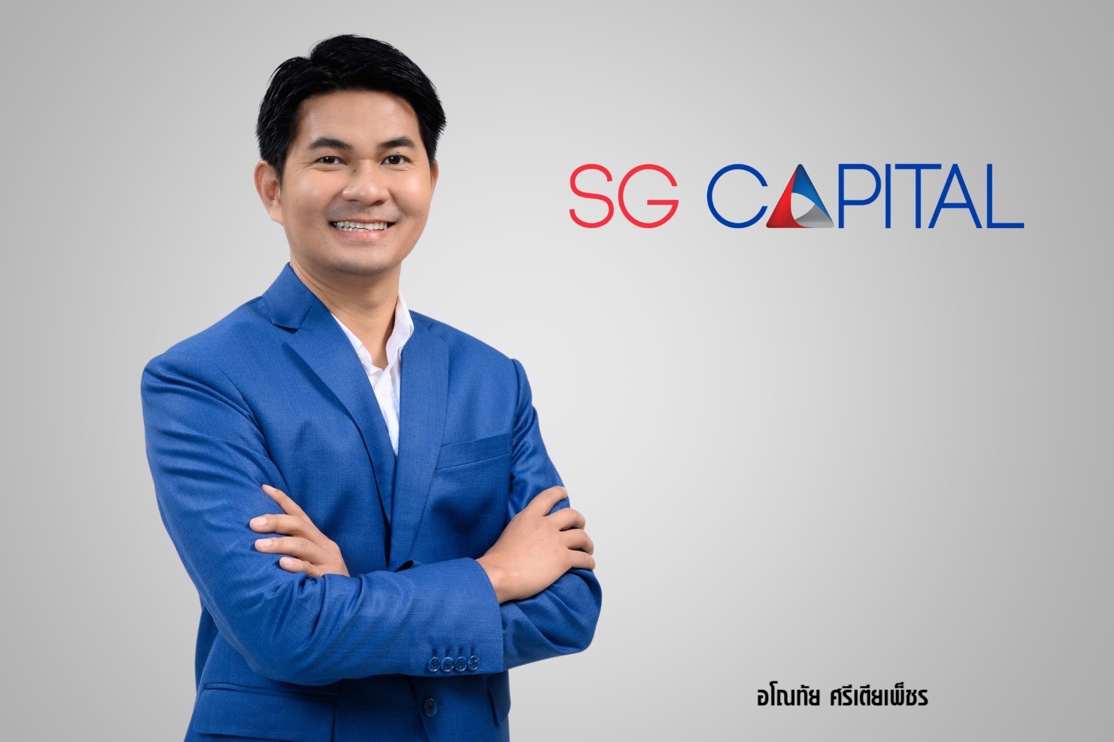 SGC โชว์กำไร Q1/68 พุ่ง 298% รับ Lock Phone โตแรง เสนอขายหุ้นกู้ 19 - 21 พ.ค.นี้